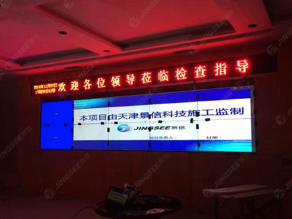 液晶拼接屏， 三星液晶拼接屏， 天津液晶拼接屏， 天津拼接屏， 河北液晶拼接屏， 河北拼接屏， 山東液晶拼接屏， 山東拼接屏， 內(nèi)蒙古液晶拼接屏， 內(nèi)蒙古拼接屏， 46寸液晶拼接屏,55寸液晶廣告機， 觸摸一體機， 天津微信廣告機， DID液晶拼接屏， 立體廣告機， 樓宇廣告機， 微信廣告機， 拼接屏廠家，55寸液晶拼接屏