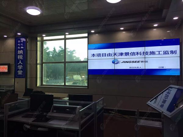 液晶拼接屏， 三星液晶拼接屏， 天津液晶拼接屏， 天津拼接屏， 河北液晶拼接屏， 河北拼接屏， 山東液晶拼接屏， 山東拼接屏， 內蒙古液晶拼接屏， 內蒙古拼接屏， 46寸液晶拼接屏,55寸液晶廣告機， 觸摸一體機， 天津微信廣告機， DID液晶拼接屏， 立體廣告機， 樓宇廣告機， 微信廣告機， 拼接屏廠家，55寸液晶拼接屏