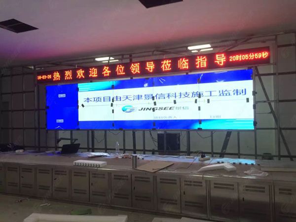 液晶拼接屏， 三星液晶拼接屏， 天津液晶拼接屏， 天津拼接屏， 河北液晶拼接屏， 河北拼接屏， 山東液晶拼接屏， 山東拼接屏， 內(nèi)蒙古液晶拼接屏， 內(nèi)蒙古拼接屏， 46寸液晶拼接屏,55寸液晶廣告機(jī)， 觸摸一體機(jī)， 天津微信廣告機(jī)， DID液晶拼接屏， 立體廣告機(jī)， 樓宇廣告機(jī)， 微信廣告機(jī)， 拼接屏廠家，55寸液晶拼接屏