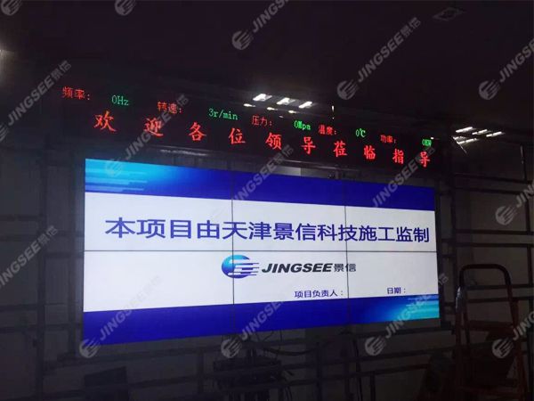 液晶拼接屏， 三星液晶拼接屏， 天津液晶拼接屏， 天津拼接屏， 河北液晶拼接屏， 河北拼接屏， 山東液晶拼接屏， 山東拼接屏， 內(nèi)蒙古液晶拼接屏， 內(nèi)蒙古拼接屏， 46寸液晶拼接屏,55寸液晶廣告機， 觸摸一體機， 天津微信廣告機， DID液晶拼接屏， 立體廣告機， 樓宇廣告機， 微信廣告機， 拼接屏廠家，55寸液晶拼接屏