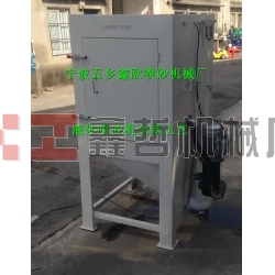 液體噴砂機(jī),水噴砂機(jī)，濕噴砂機(jī)