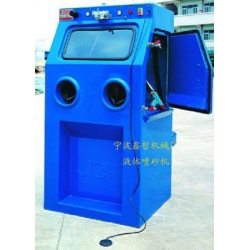 XZ-9070W液體噴砂機，水噴砂機，濕式手動噴砂機