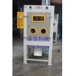 XZ-1010-2雙槍滾筒自動(dòng)噴砂機(jī)，滾籃式噴砂機(jī)，自動(dòng)噴砂機(jī)