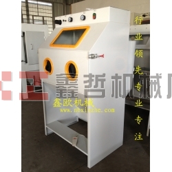 舊件翻新噴砂機，鎖具眼鏡專用噴砂機，五金模具噴砂機
