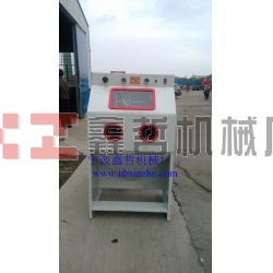 鋁壓鑄噴砂機，五金汽配噴砂機，亞克力噴砂機