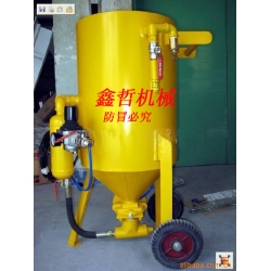 XZ-106P移動式開放式噴砂機，防腐除銹高壓噴砂機，防腐工程噴砂機，