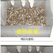 履帶式噴砂機效果圖