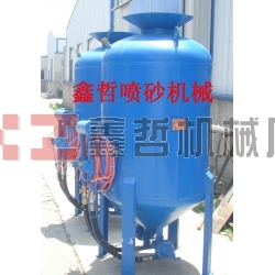 除銹噴砂機(jī)，鋼結(jié)構(gòu)除銹，防腐工程噴砂機(jī)，船廠除銹噴砂機(jī)
