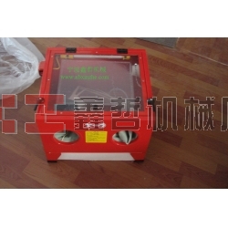 小型噴砂機(jī)，迷你型噴砂機(jī)，小五金噴砂機(jī)