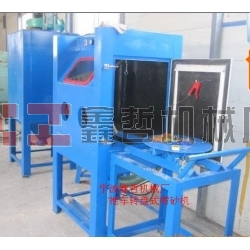 XZ-手動噴砂機(jī)，手動推車轉(zhuǎn)盤噴砂機(jī)，鑄件模具專用噴砂機(jī)
