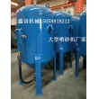 防腐除銹噴砂機(jī) 鋼結(jié)構(gòu)除銹噴砂機(jī) 移動(dòng)開(kāi)放式噴砂機(jī) 高壓噴砂機(jī)