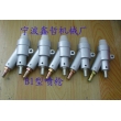 XZ-B1型噴砂槍，吸入式噴砂槍，普壓式噴砂槍